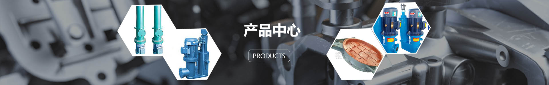 電液動平板閘門-犁式卸料器-電液推桿廠家-揚州中創機械有限公司